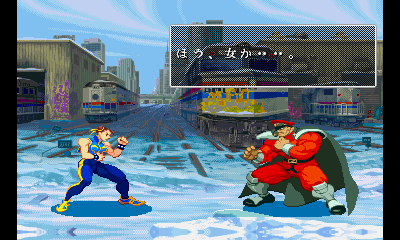 Street Fighter Zero Screenshot 1